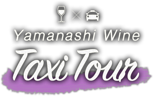 Yamanashi Wine Taxi Tour